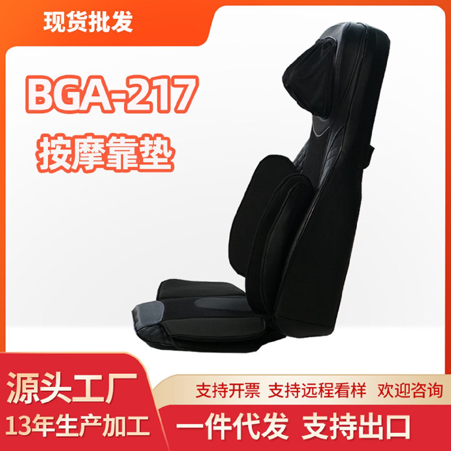 颈椎按摩器多功能颈部背部腰部按摩靠垫揉捏电动按摩枕按摩椅垫