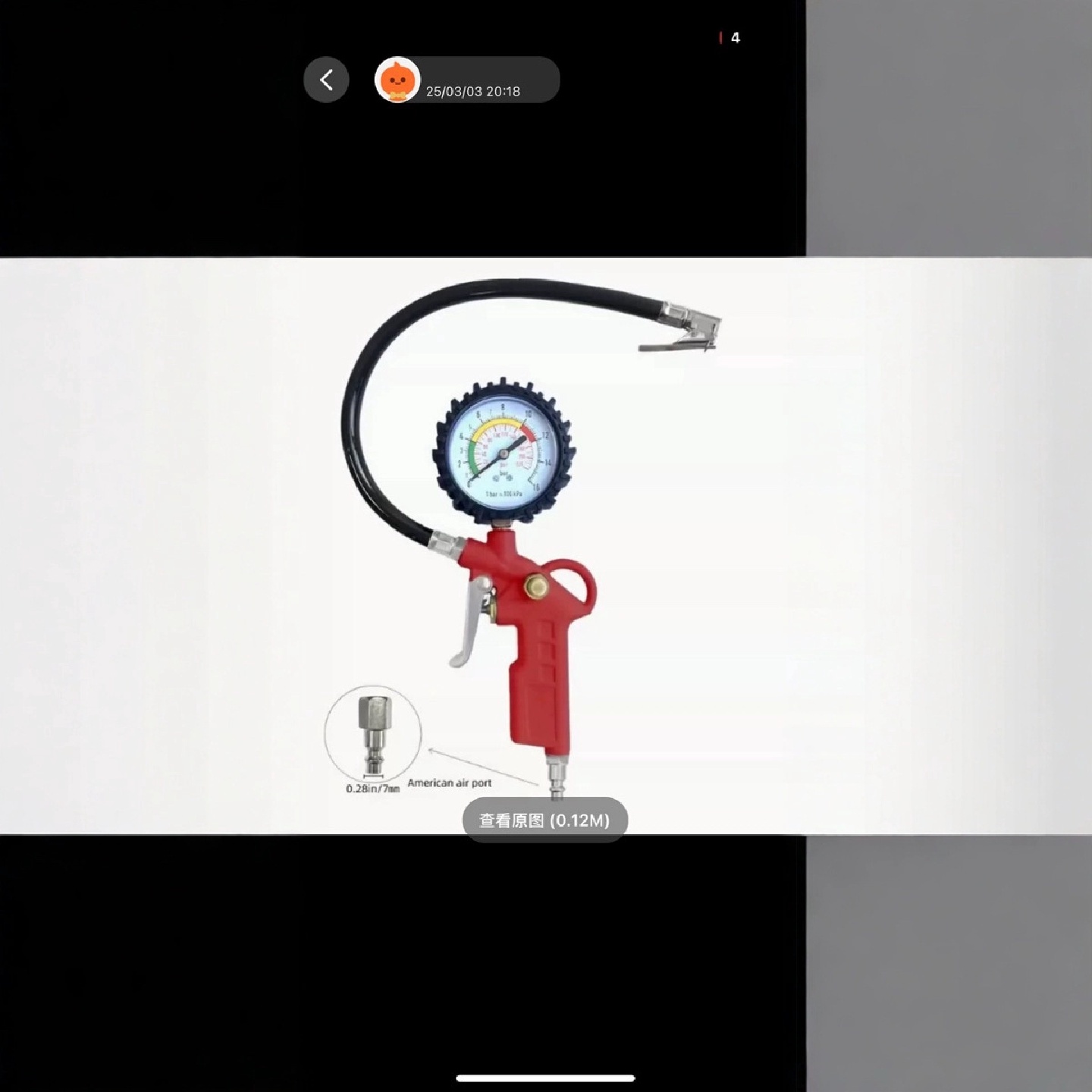 酷莱普指针充气枪轮胎气压表胎压计可放气压力表精准便携