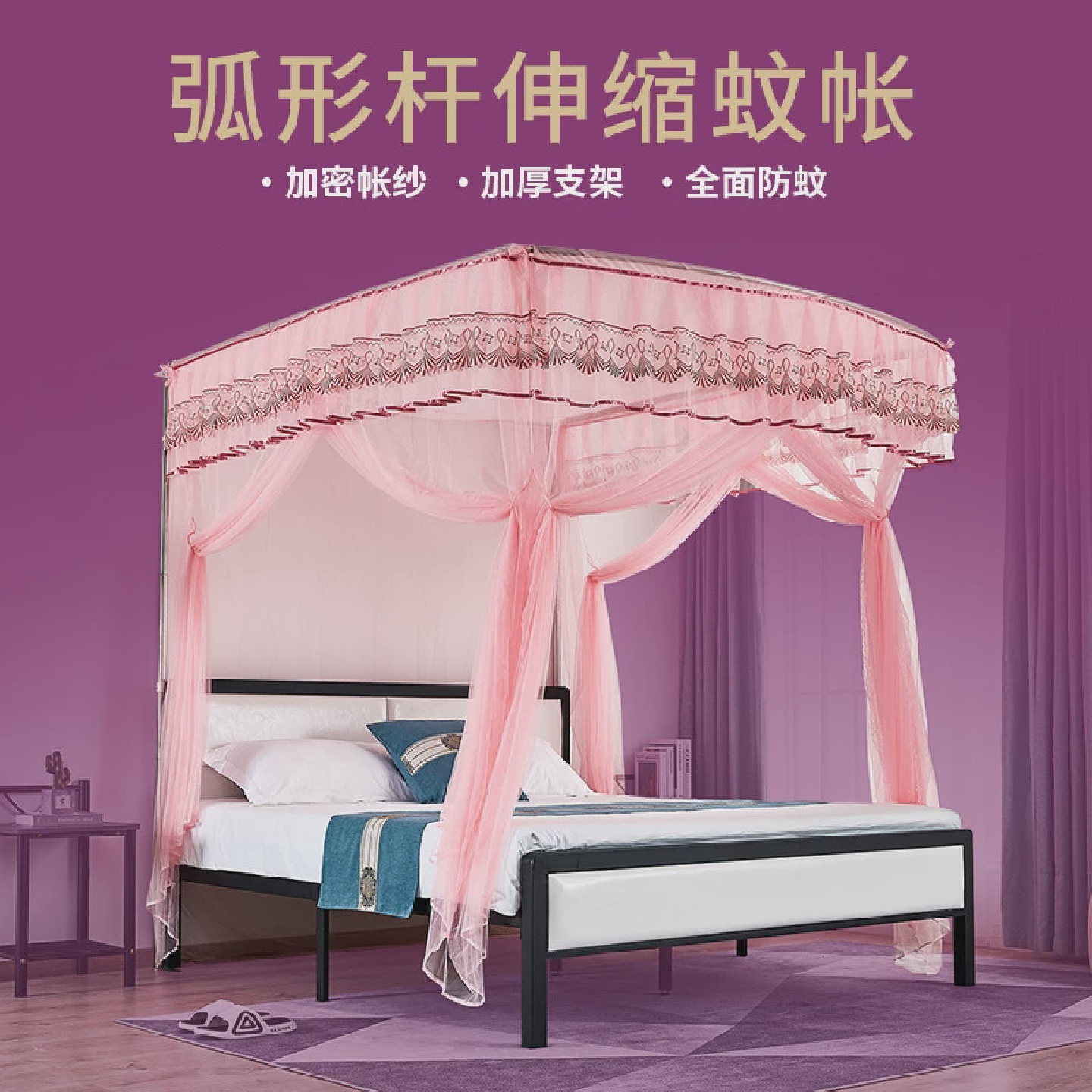 2022新款三开门u型伸缩蚊帐家用支架落地加厚加粗免安装1.5m1.8米