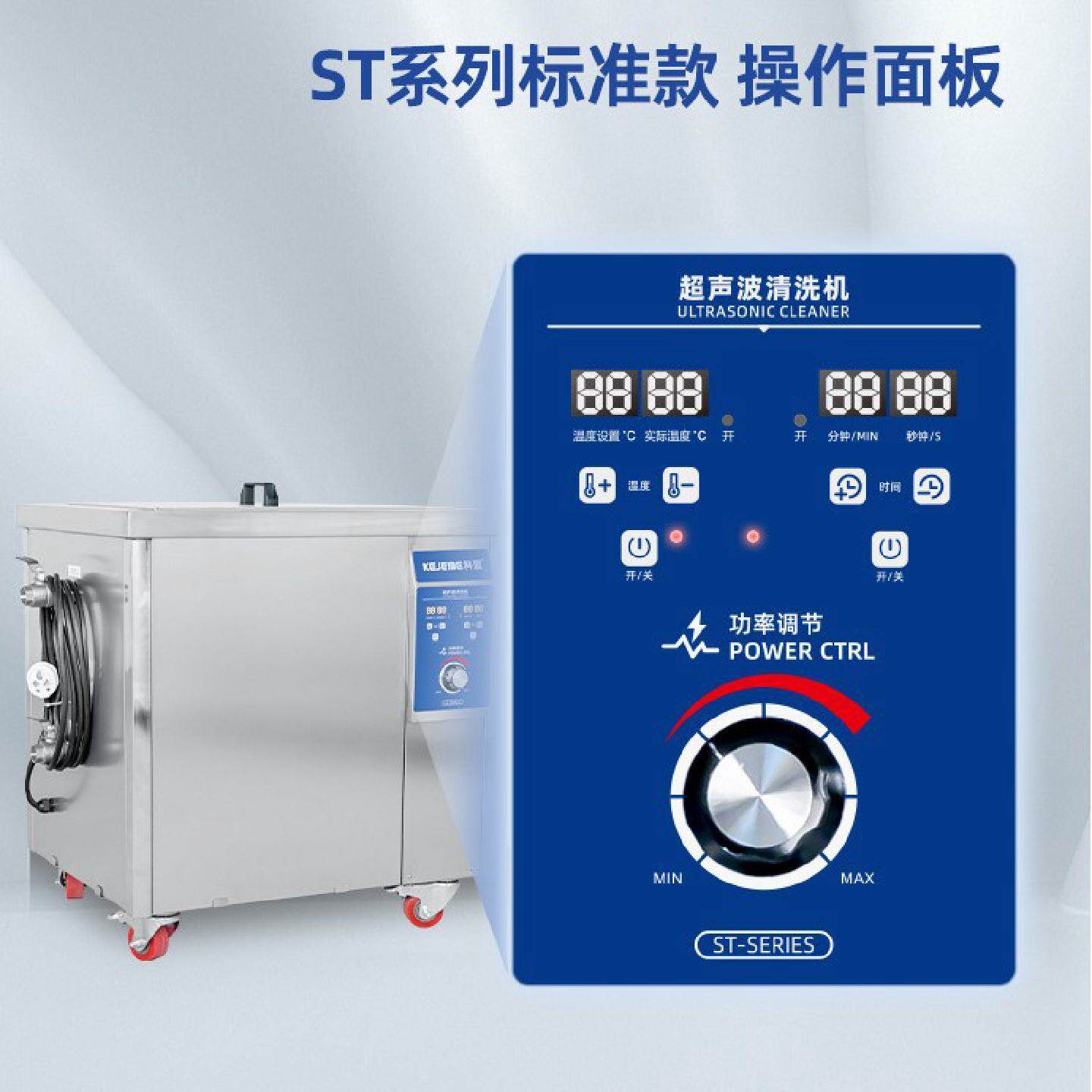 超声波清洗机工业单槽小型五金主板轴承清洗器模具零配件清洗设备