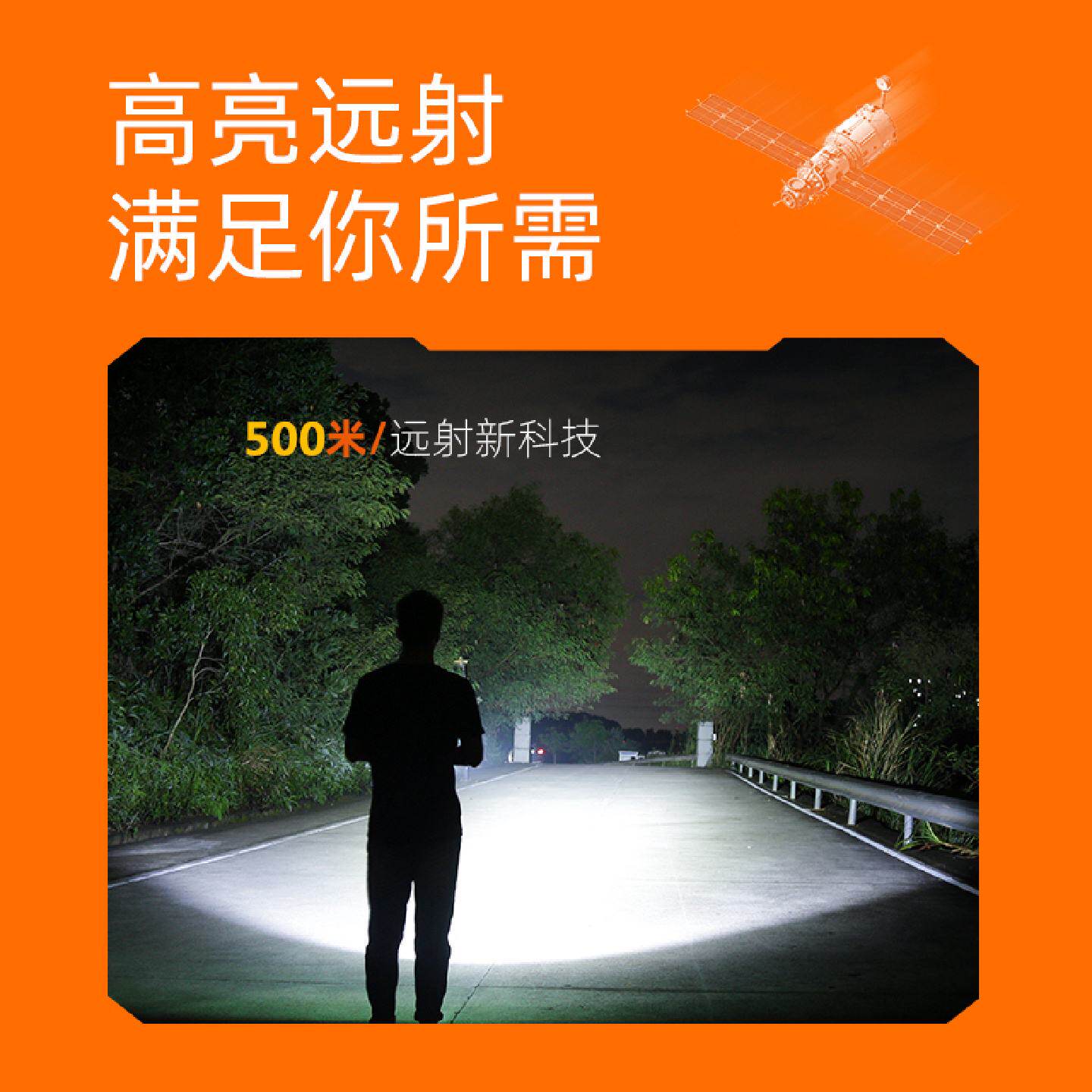 神火L3超强光手电筒26650可充电超亮远射大功率超长续航户外防水