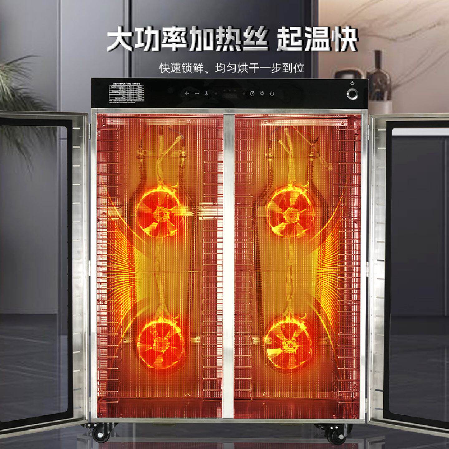 30-100层干果机大型食品烘干机商用大容量烘干食物食品脱水机