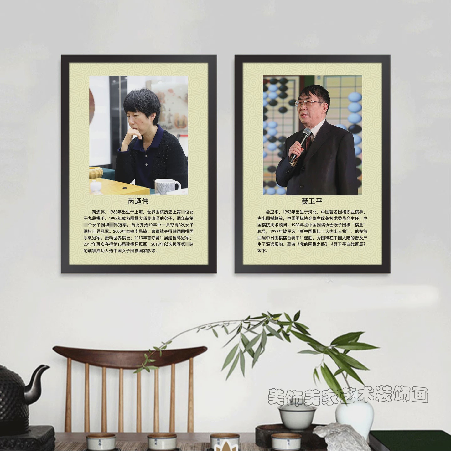 围棋名家名人简介装饰画墙壁贴学校班级棋院教室布置挂画宣传海报