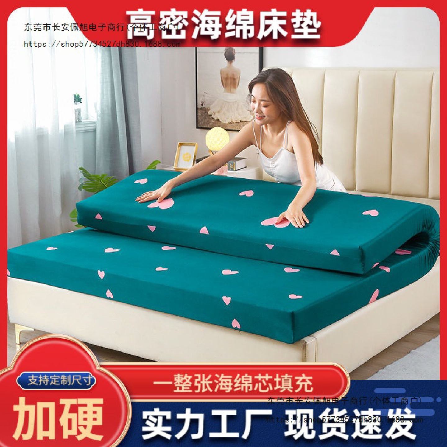 单人榻榻米加厚床褥学生宿舍席梦思垫高密度海绵床垫家用双人其他