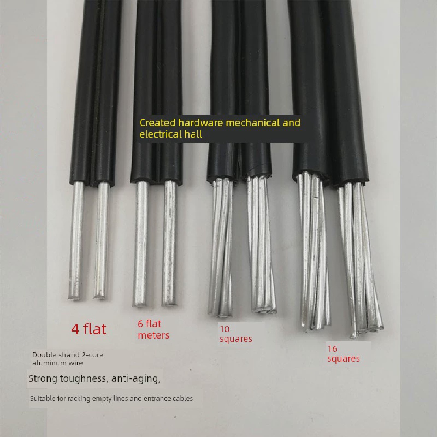 双股铝线双根2芯2X2.5/4/6/10/16平方黑色防老化进户架空线路灯线