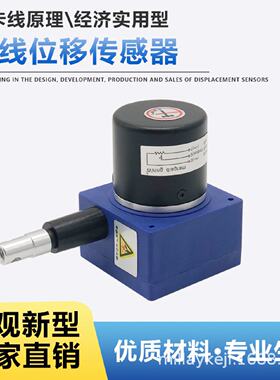 WXY31-1210-20Z11210-25Z11010-25Z1拉线编码器拉绳位移传感器