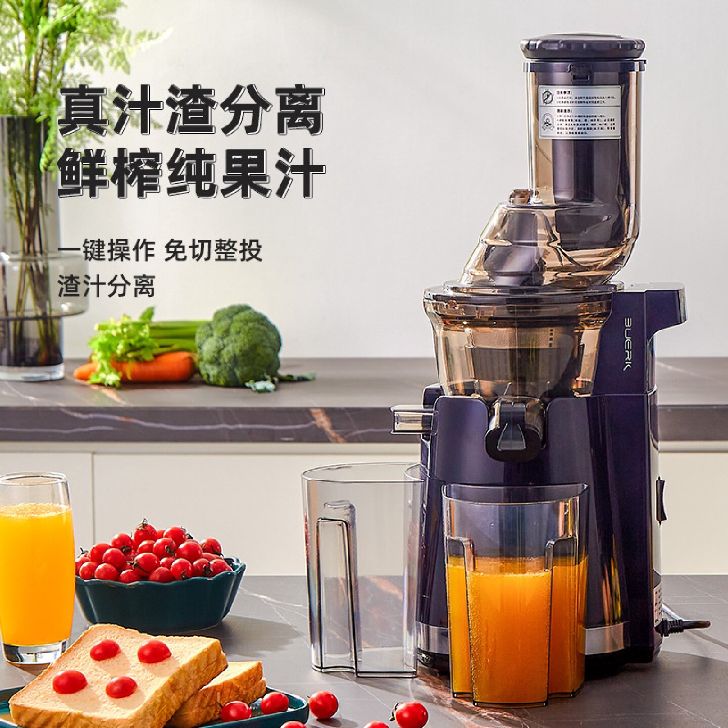 商用摆摊静音原汁机渣汁分离炸水果家用便携果汁机电动榨汁机批发