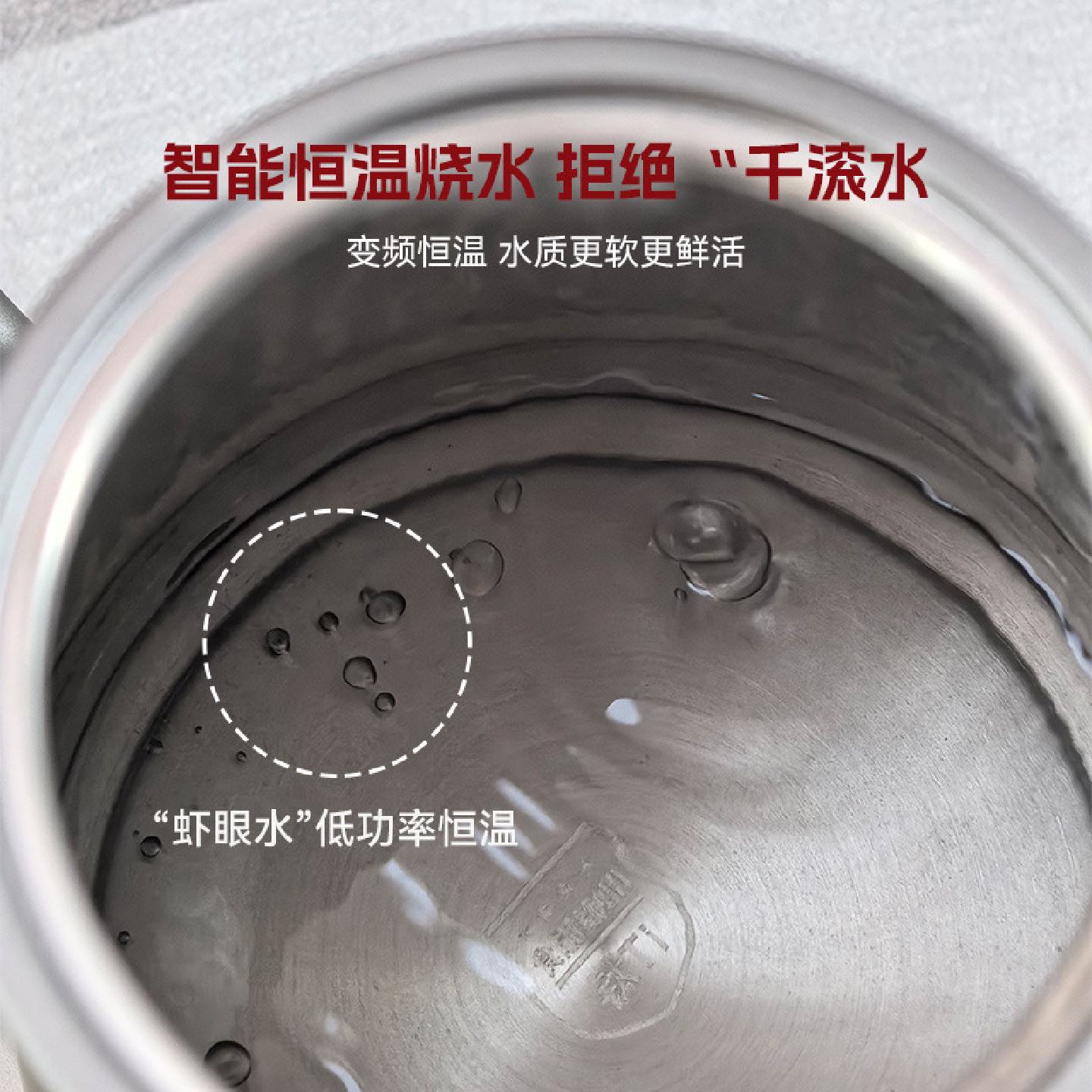 纯钛新款电热水壶家用办公专用热水壶泡茶恒温烧水壶茶台纯钛水壶