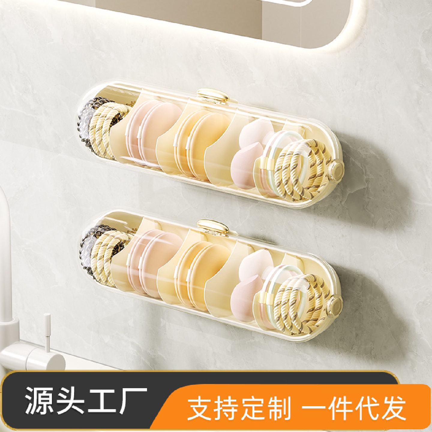 粉扑收纳盒透明带盖卫生间整理化妆棉美妆蛋收纳塑料壁挂储物盒子