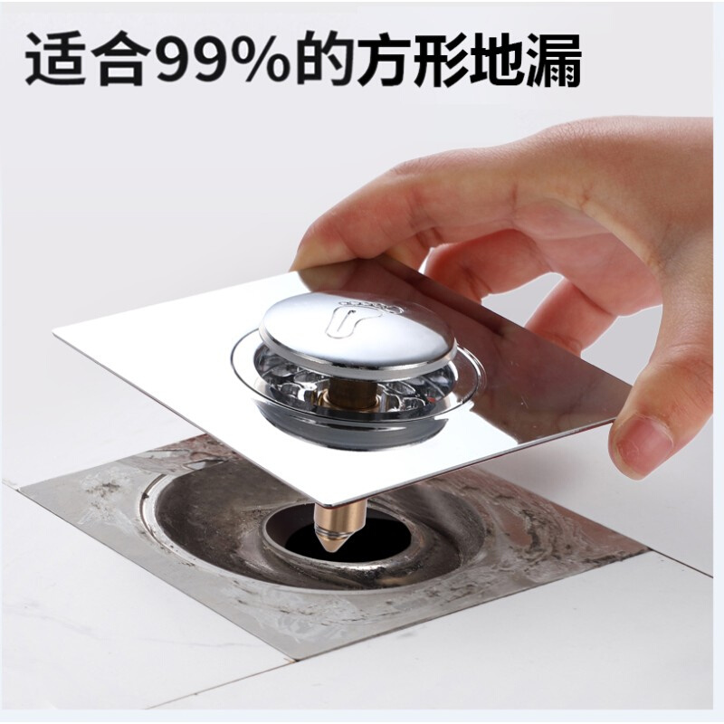 浴室弹跳芯按压式地漏q芯卫生间防臭器防虫防反味神器通用密封盖