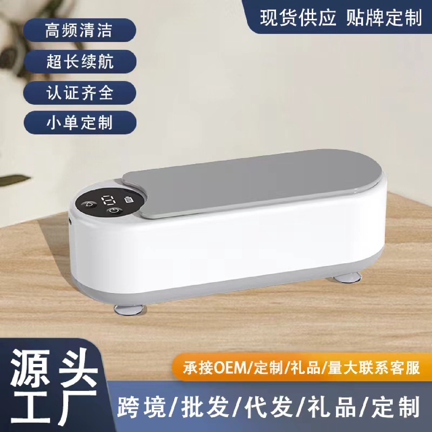 跨境超声波清洗机洗眼镜机家用首饰牙套隐形眼镜自动清洁神器眼睛