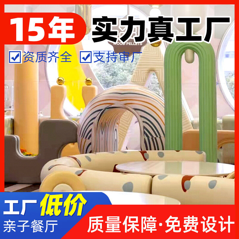 亲子餐厅儿童淘气堡娱乐乐园游乐区家庭滑梯跳床螺旋滑道主题公园