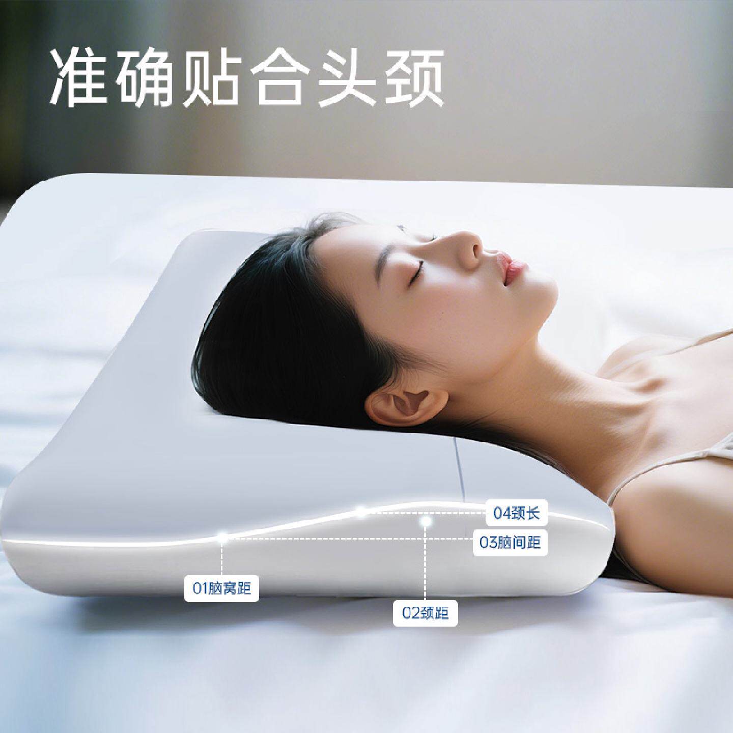 第深睡枕pro记忆棉护颈椎助睡眠用枕芯一对酒店亚同朵枕头