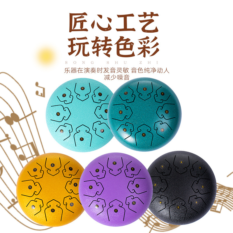 空灵鼓4寸9音/6寸8音C调儿童初学者钢舌鼓梵音忘忧鼓打击型乐器