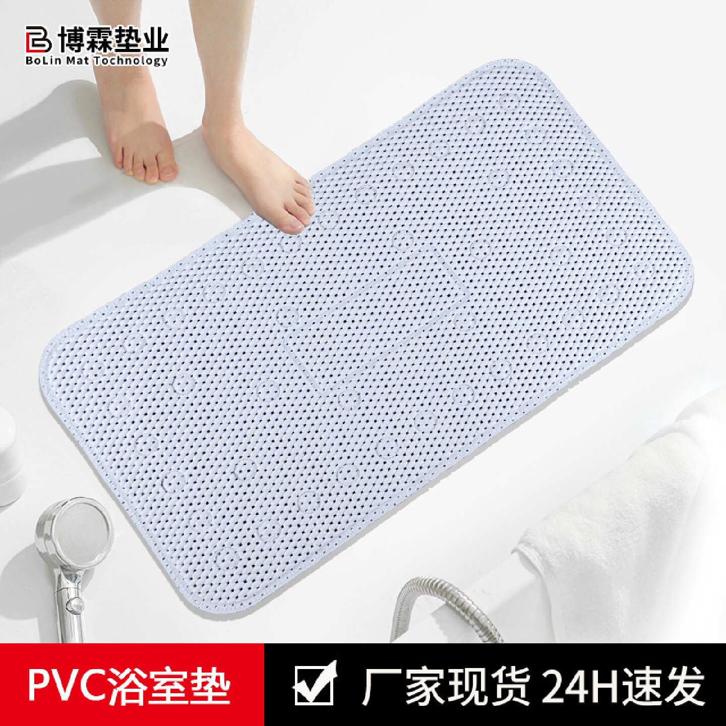 PVC防滑地垫洗手间浴缸浴室防滑垫带吸盘镂空家用pvc浴室防滑垫