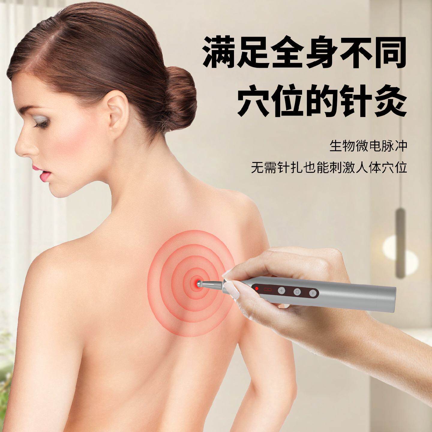 跨境经络笔充电款不麻手按摩仪电子点穴笔无痛针灸笔跨境热销