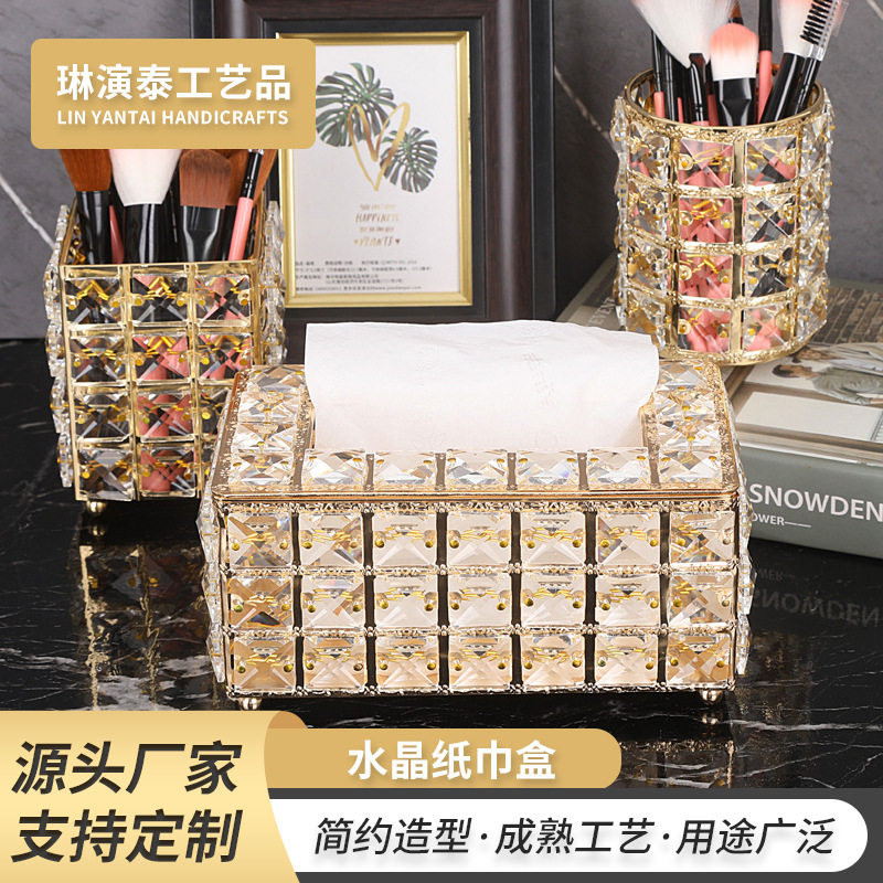 网红欧式水晶纸巾盒客厅茶几家用高端餐巾抽纸盒法国金收纳盒