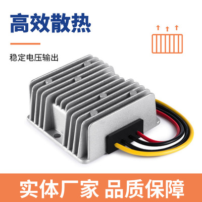 12V转5V15A20A30A直流开关电源24V转5V降压器车载LED显示屏电源