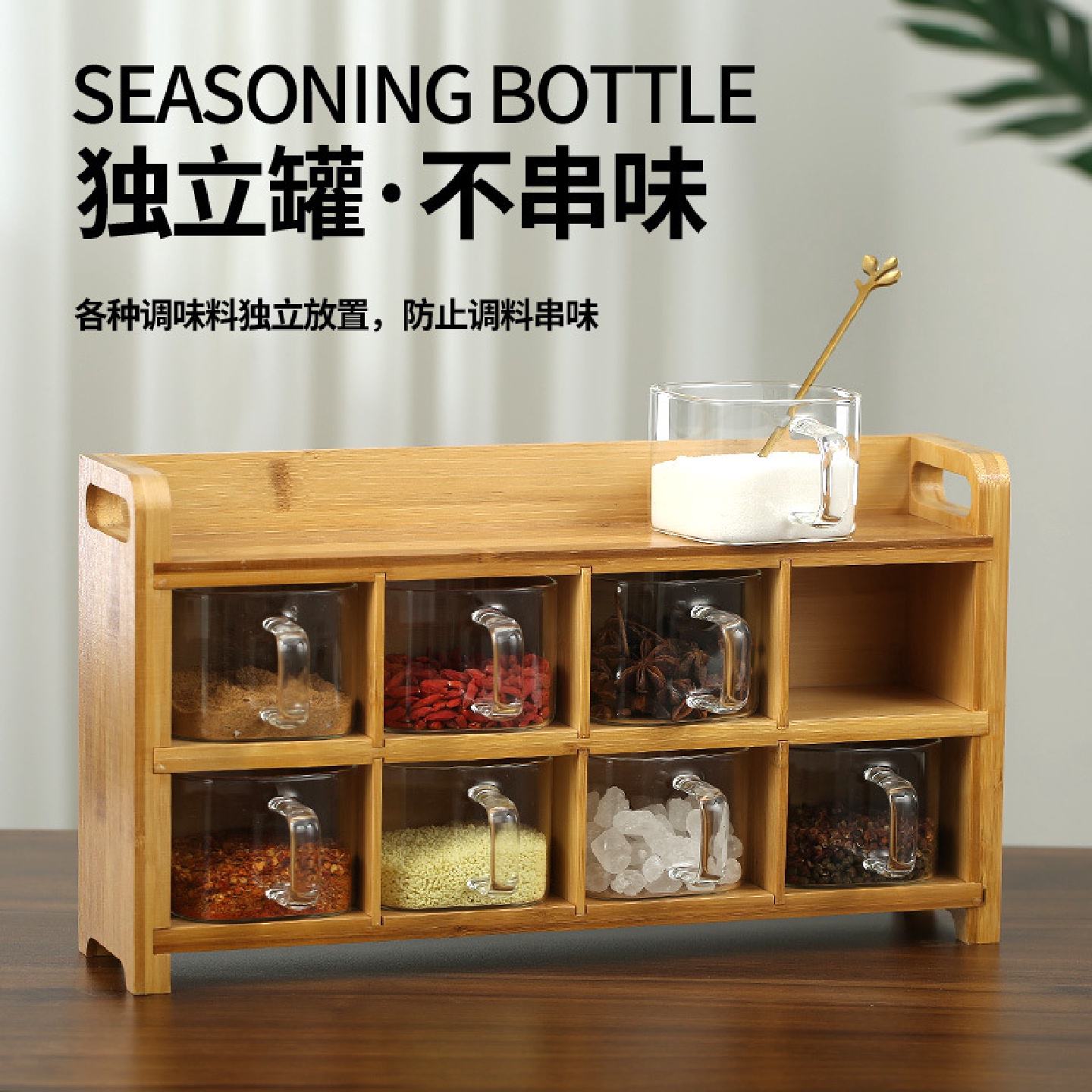 厨房组合调料盒调料罐味精盐糖罐佐料盒调味瓶调料缸高硼硅玻璃