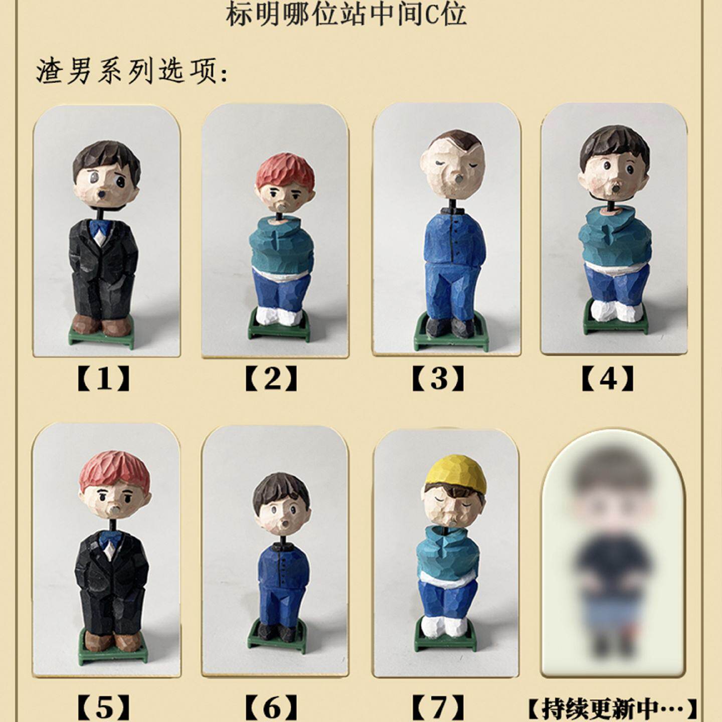 可定制手工木雕渣男渣女音乐盒升级充电蓝牙八音盒节日创意礼物