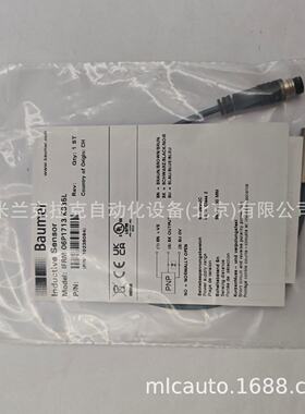 议价BAUMER堡盟IFRM06P1713/KS35L电感式接近开关