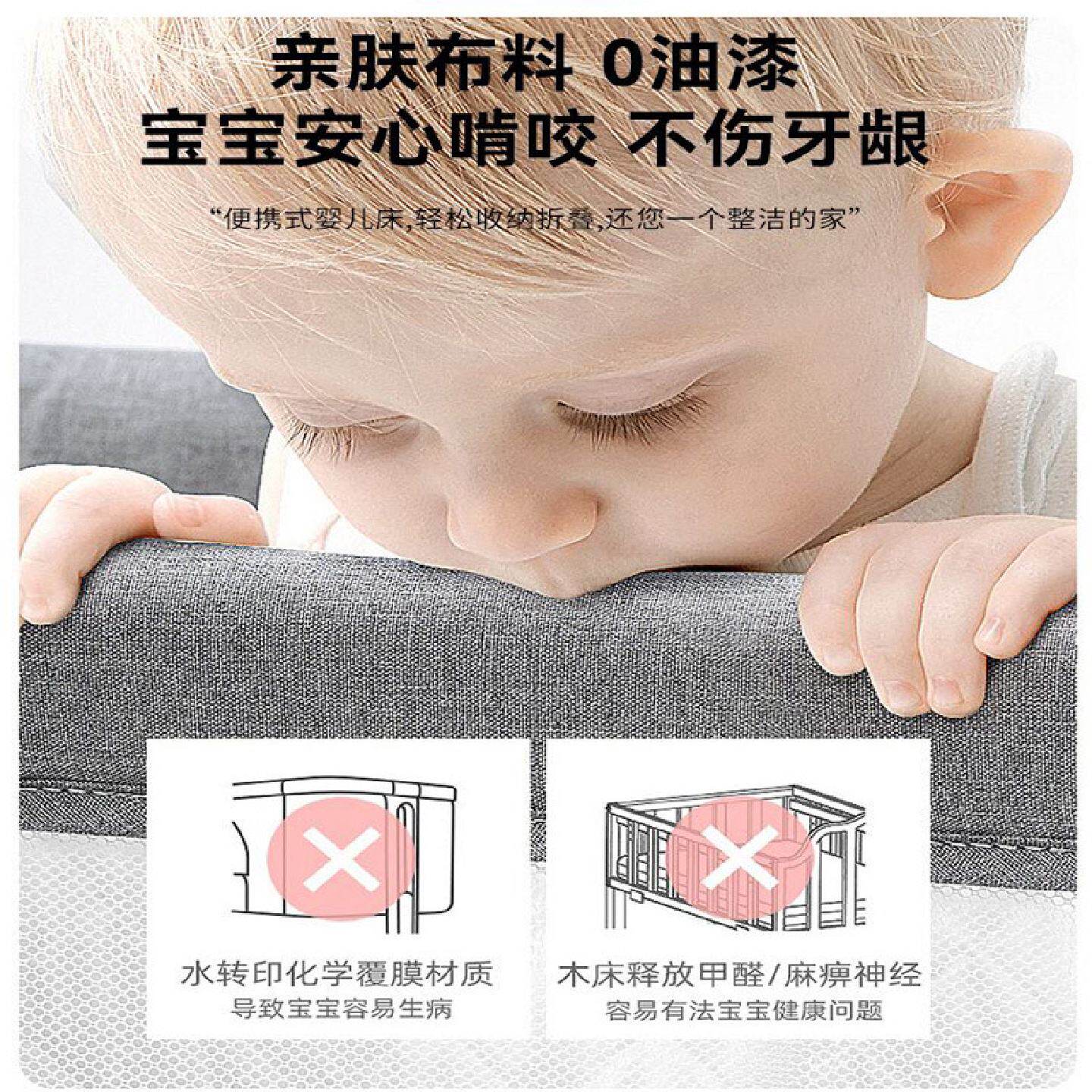 婴儿床多功能可折叠便携式宝宝0-3岁新生儿bb可移动摇篮床带轮子