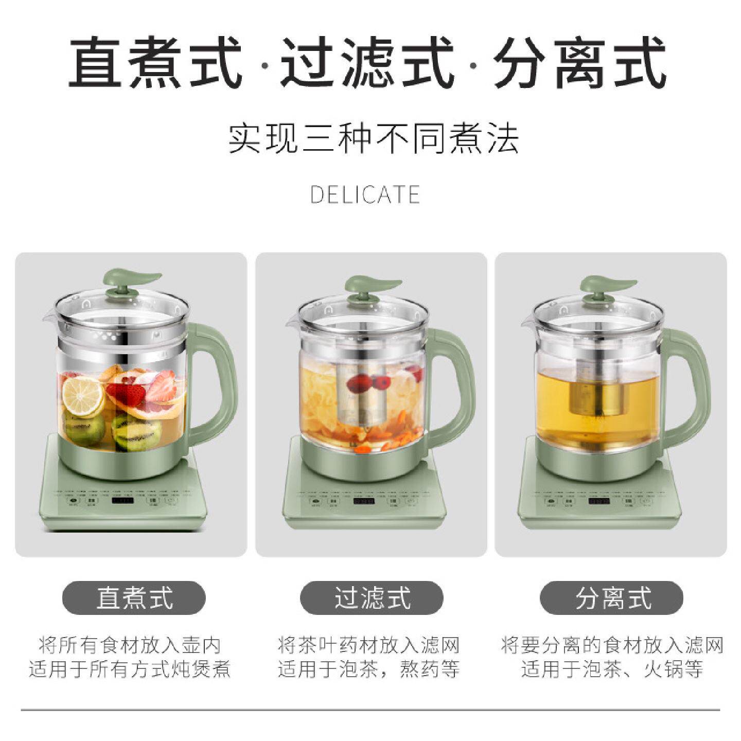 正迈网红多功能玻璃养生壶烧水壶花茶煎药壶煮茶器煮面锅礼品代
