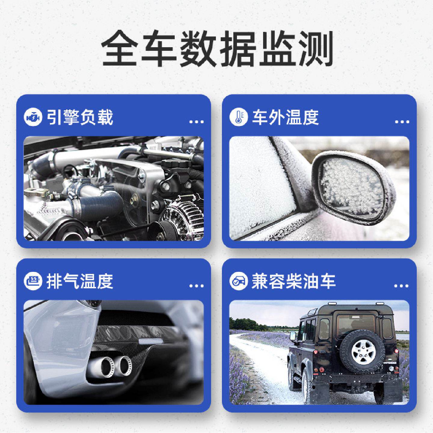 抬头hud行车电脑高清液晶obd仪表GPS车速油耗水温涡轮转速改装表