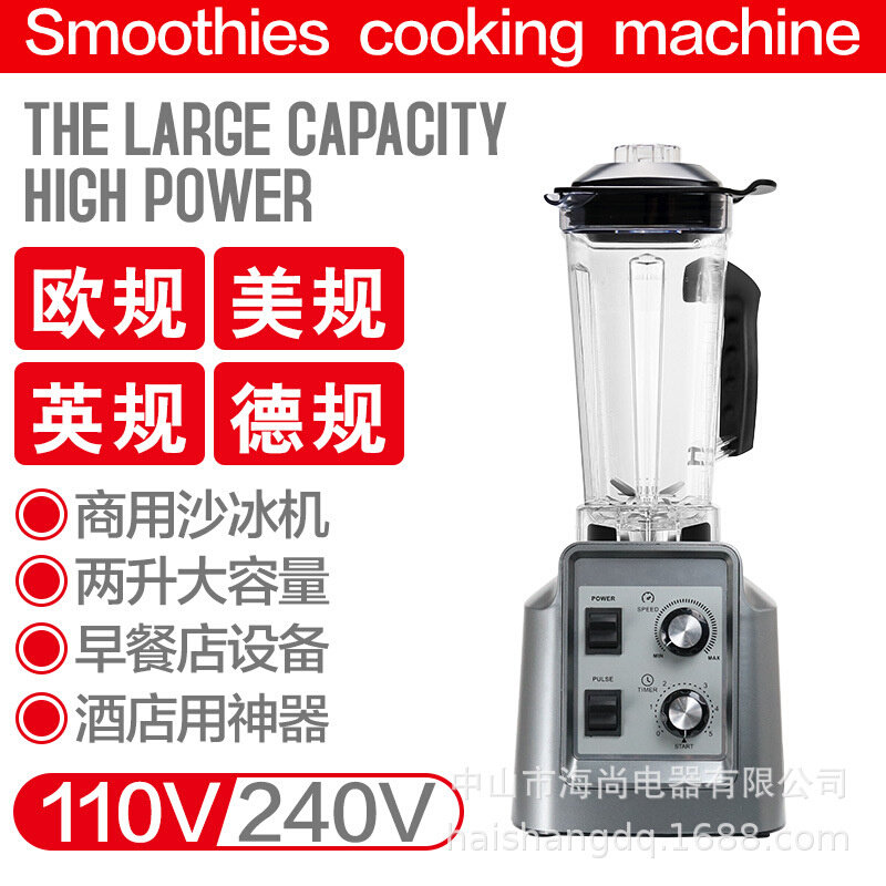 欧规英规大功率商用家用多功能辅食料理机绞肉机,包装,工业绝缘纸,淘宝优惠券,粉丝福利购,淘宝优惠卷