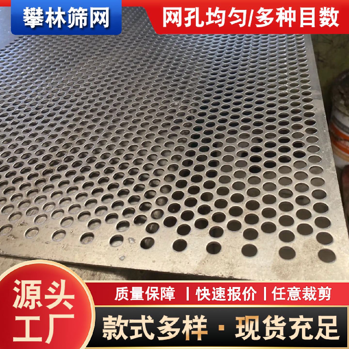冲孔板304不锈钢冲孔方盘冲孔网镀锌板漏网现货加厚圆孔板打孔板