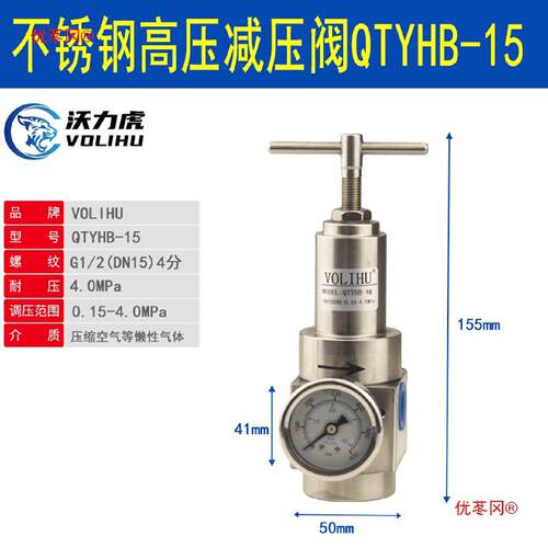 QTY气动调压阀空压机减压阀气体压力调节阀08/10/15/20气源处理器