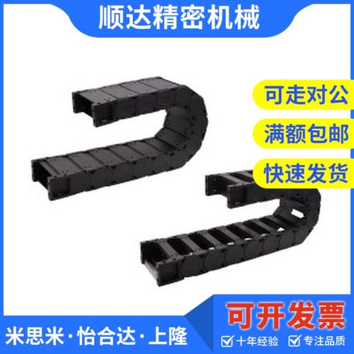 替代VBY51-3575-R75拖链53/35100/3550/35150/35125/41/43/21/23/
