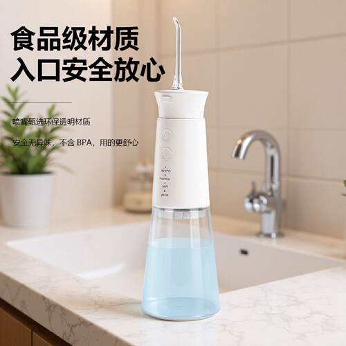 跨境冲牙器家用洗牙器便携电动正畸专用口腔牙齿缝清洗水牙线高频