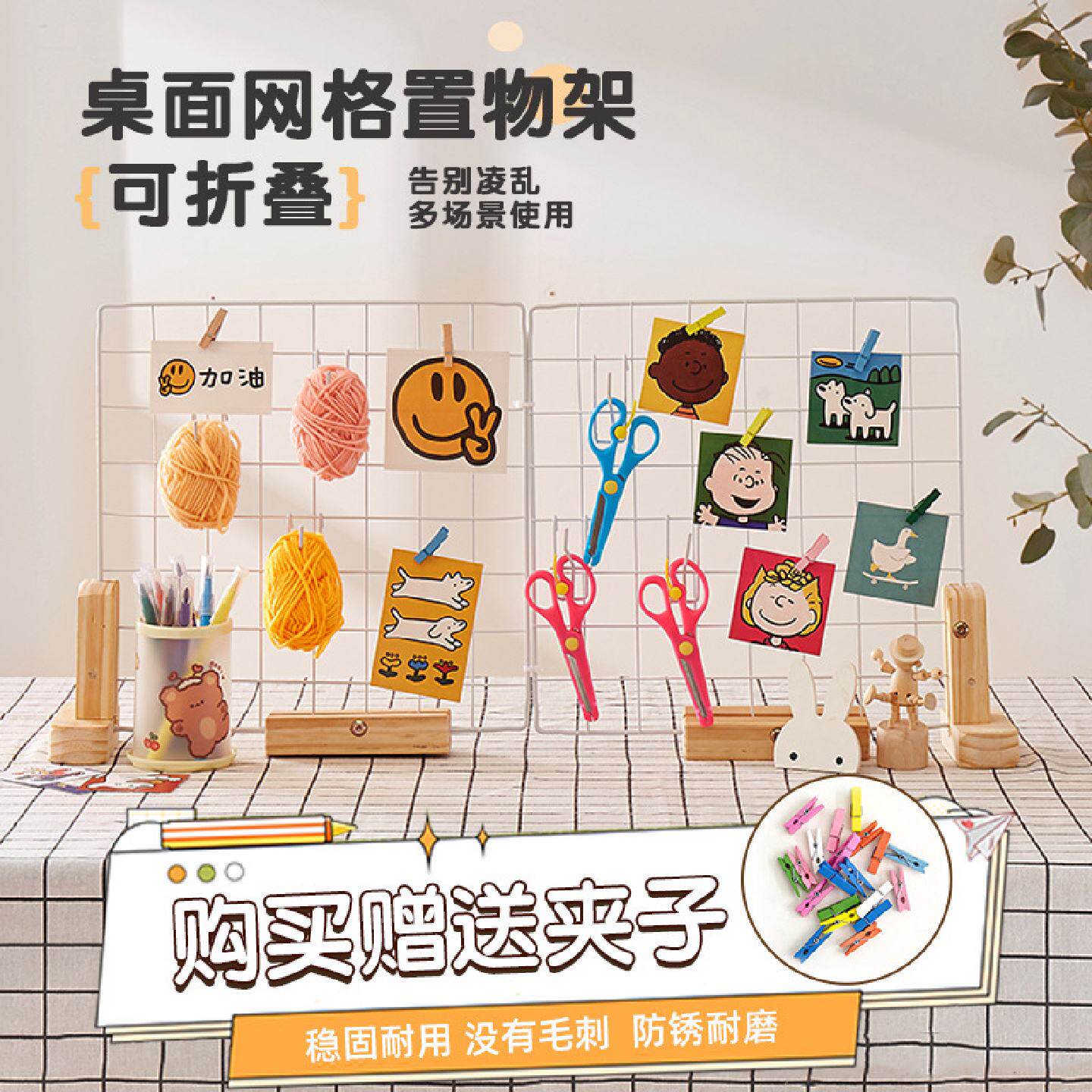 木质支架展示架桌面装饰实木创意可爱照片夹幼儿园美工区作品架子