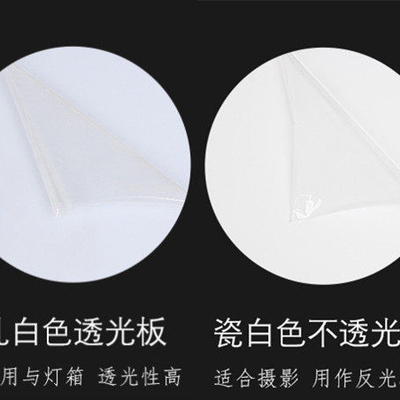 乳白色圆形灯箱板白色镜面压克力板反光板哑光磨砂板摄影板倒影板