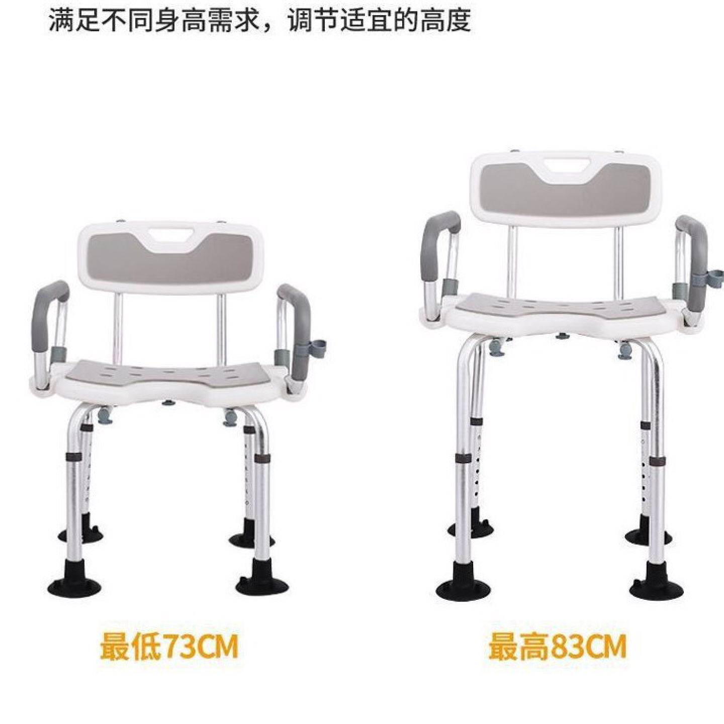 铝合金洗澡椅中风偏瘫老人洗澡凳孕妇浴室凳子防滑大人卫生间老人