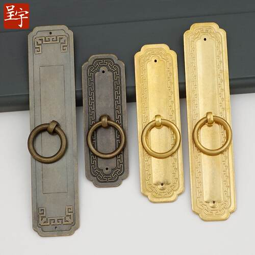 中式家具明清仿古回纹纯铜把手橱柜门窗柜子单孔柜门衣柜复古拉手