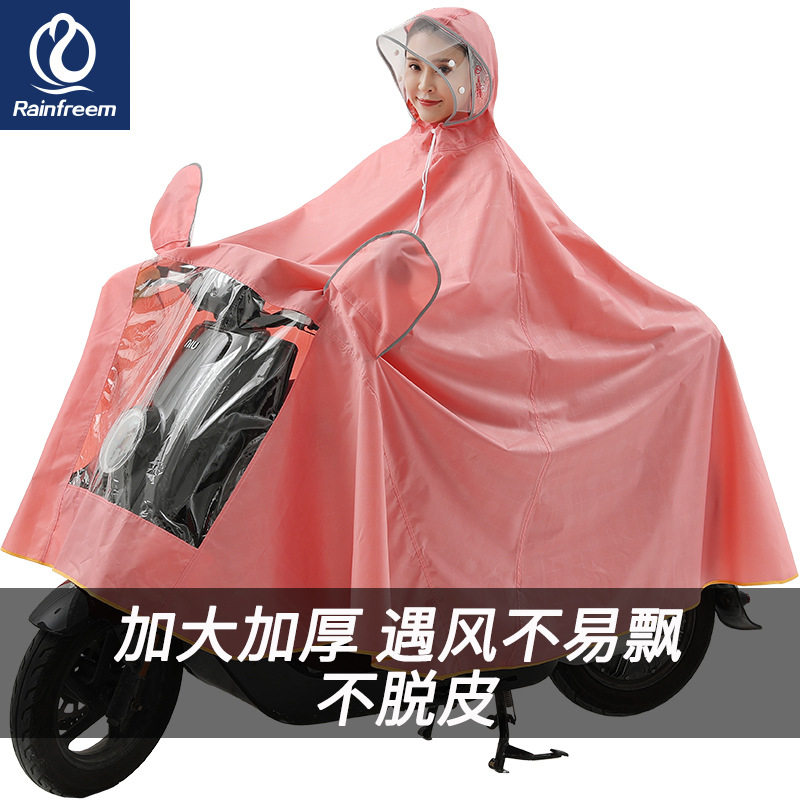 雨披电动车骑行带面罩雨披加厚防暴雨全身雨衣摩托车雨披现货