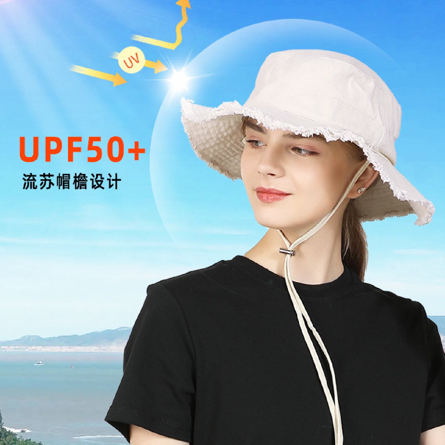 渔夫帽子女新款简约水洗显脸小流苏遮阳大檐帽日系百搭宽檐帽跨境