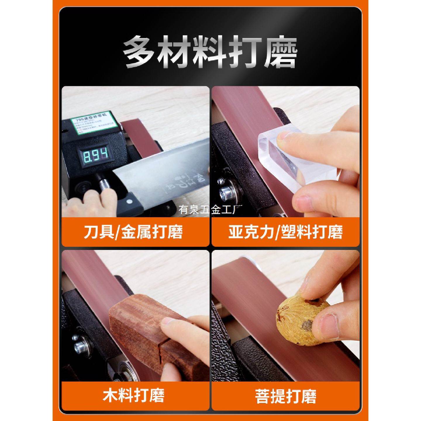 小型迷你电动砂带机磨刀家用微型打磨抛光机沙带磨光机工业级得舍