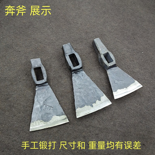 木头锛斧洛钢手工锻打刨奔 刨斧把树皮刨子锛子长顶奔子两用奔锄