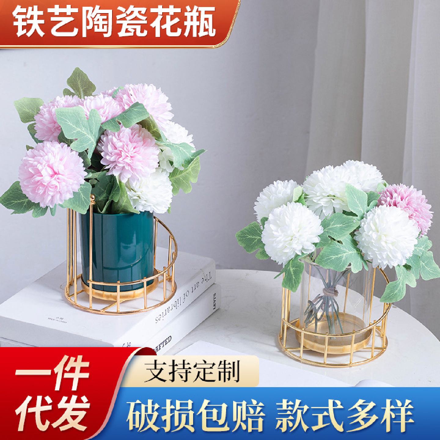 创意铁艺陶瓷玻璃花瓶香薰烛台摆件水培干花样板房客厅餐桌装饰品