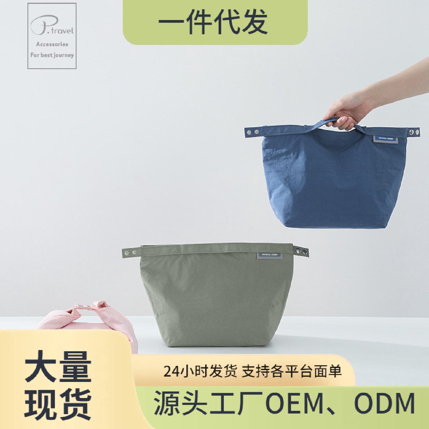 手提时尚餐盒袋高颜值保温保冷便当包上班便携饭盒袋午餐包便当袋