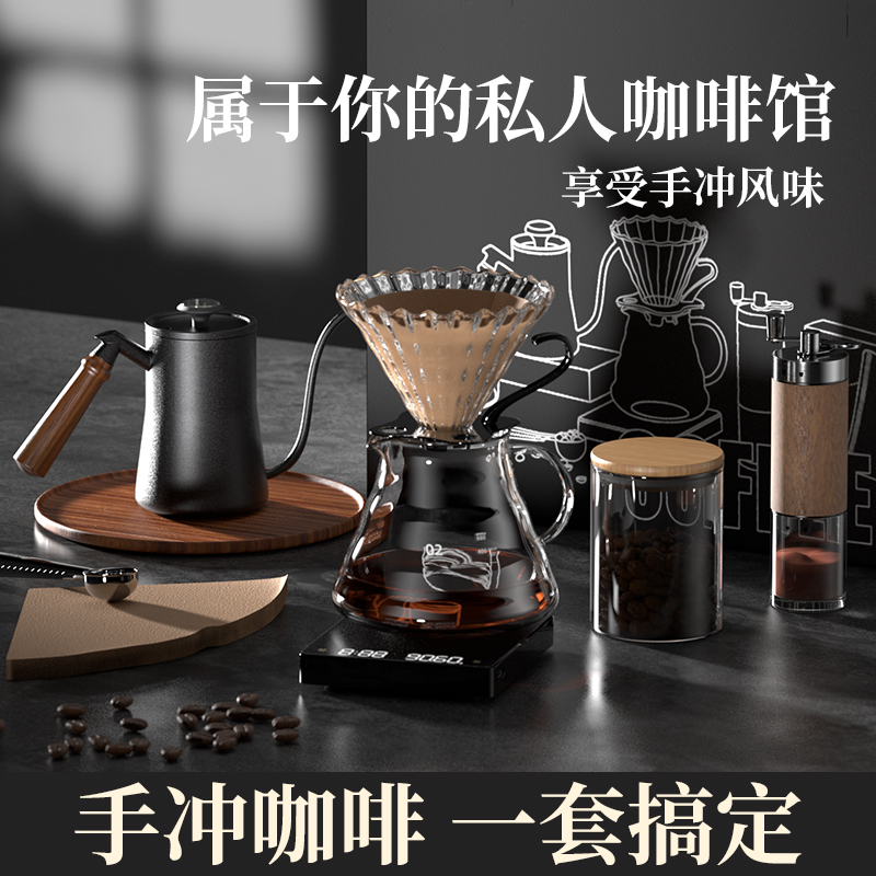 捷安玺手冲咖啡壶套装手摇家用小型咖啡豆研磨器具全套手磨咖啡机