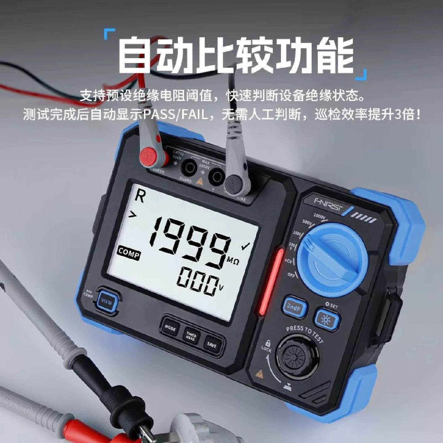 FNIRSIMRT1050兆欧表绝缘电阻测试仪高精度数字摇表跨境爆款