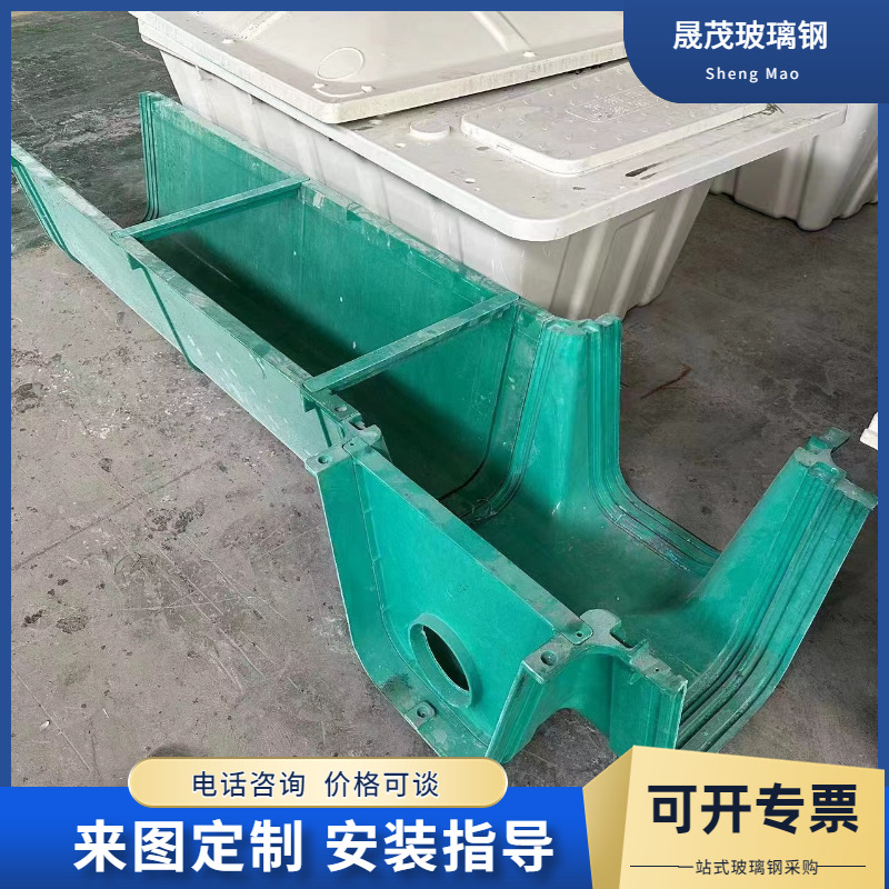 玻璃钢排水渠模压型农村灌溉水渠下水道排水沟