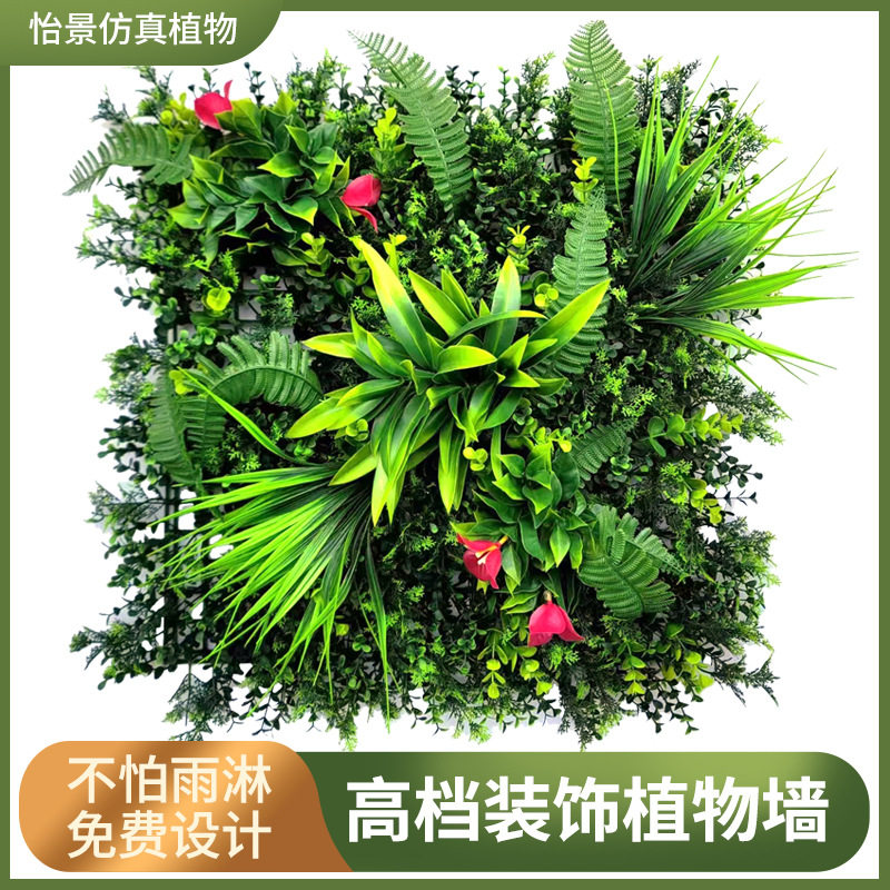 仿真植物墙米兰绿植墙尤加利背景墙人造草坪墙面装饰造景塑料草墙
