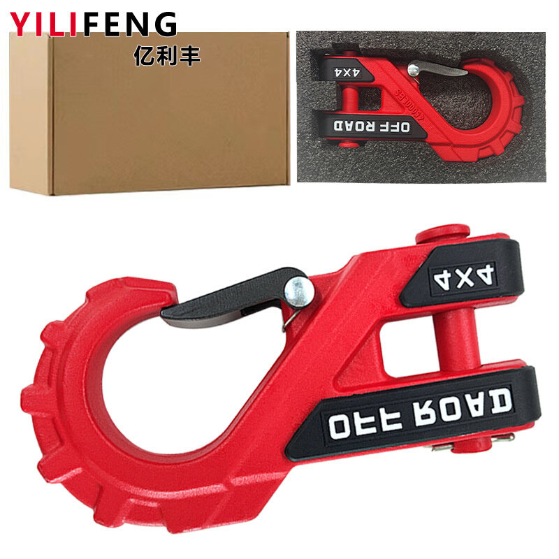 护套款绞盘钩舌片加厚处理绞盘钩挂钩拖车钩电动牵引越野车救援等,影音电器,舞台灯光,淘宝优惠券,粉丝福利购,淘宝优惠卷