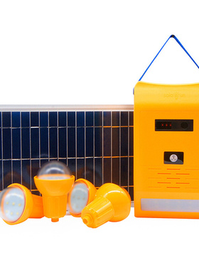 African market wholesale, project support,solar home kit &FM