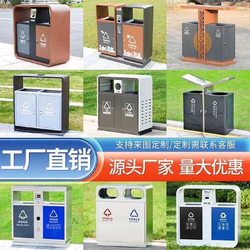 户外垃圾桶不锈钢大号商用环卫街道公园景区室外分类垃圾箱双桶